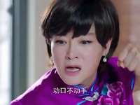 盲约 1集