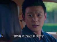 盲约 34集