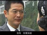 密电风云 8集
