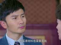 煮妇神探 27集