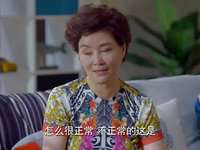 淘气爷孙 7集