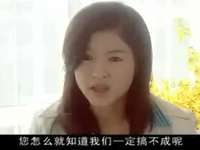 爱你真的不容易 9集
