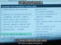 黑名单 第三季 18集