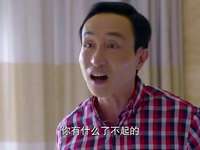 淘气爷孙 35集