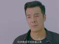 警官王快乐 38集