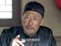 大盛魁 54集