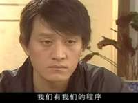 爱你真的不容易 4集