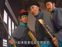 新书剑恩仇录 8集