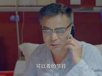 淘气爷孙 5集