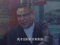 淘气爷孙 27集