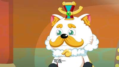 喜羊羊与灰太狼之异国大营救 51-奇猫国大乱动漫_手机乐视视频