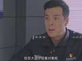 警官王快乐 24集