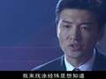上海迷雾 16集