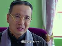 煮妇神探 8集