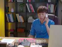淘气爷孙 32集