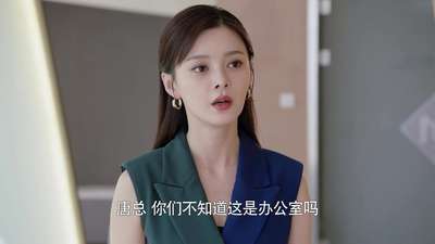 若你安好便是晴天:莫菲回国给唐明轩惊喜电视剧_手机乐视视频