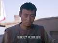 大盛魁 10集