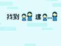 琬廷语堂语言表达第一季 6集