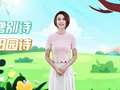 琬廷语堂语言表达第二季 2集