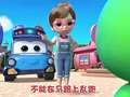 百变校巴安全小课堂 5集