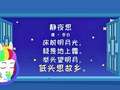 琬廷语堂语言表达第一季 27集