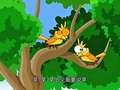 水木动画学堂 12集