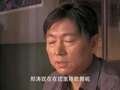 烈焰 14集