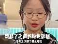 机灵姐快乐大挑战 12集