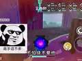 摩根的蛋仔岛闯关记 11集