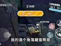 摩根蛋仔躲猫猫奇妙录 4集