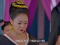 太子妃升职记 13集