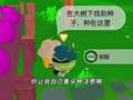 小羽蛋仔大冒险 3集