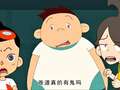 航天宝贝 第2季 9集