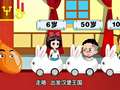 白小雪和贝儿的快乐童年第十五季 9集