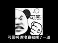摩根蛋仔躲猫猫奇妙录 19集