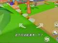 小羽蛋仔大冒险 87集