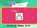 水木动画学堂 419集