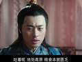 唐朝好男人2 10集