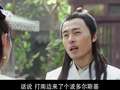 唐朝好男人2 27集