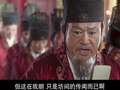 唐朝好男人2 35集