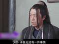 唐朝好男人2 37集