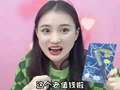 桂圆子之玩具大挑战 第二季 7集