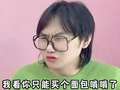 小鹿超萌之趣玩魔法学院 1集