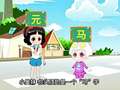 白小雪和贝儿的快乐童年第十五季 15集