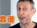 摩根蛋仔躲猫猫奇妙录 17集
