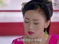 太子妃升职记 2集