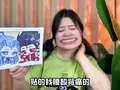 菠萝姐姐之趣玩派对日 36集