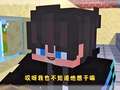 我的世界魔法学院 15集