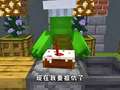 我的世界魔法学院 29集