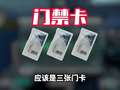 三角洲之叶秋行动 4集